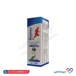 کرم رزماری او پی دی فارما 30 گرم - Image 2